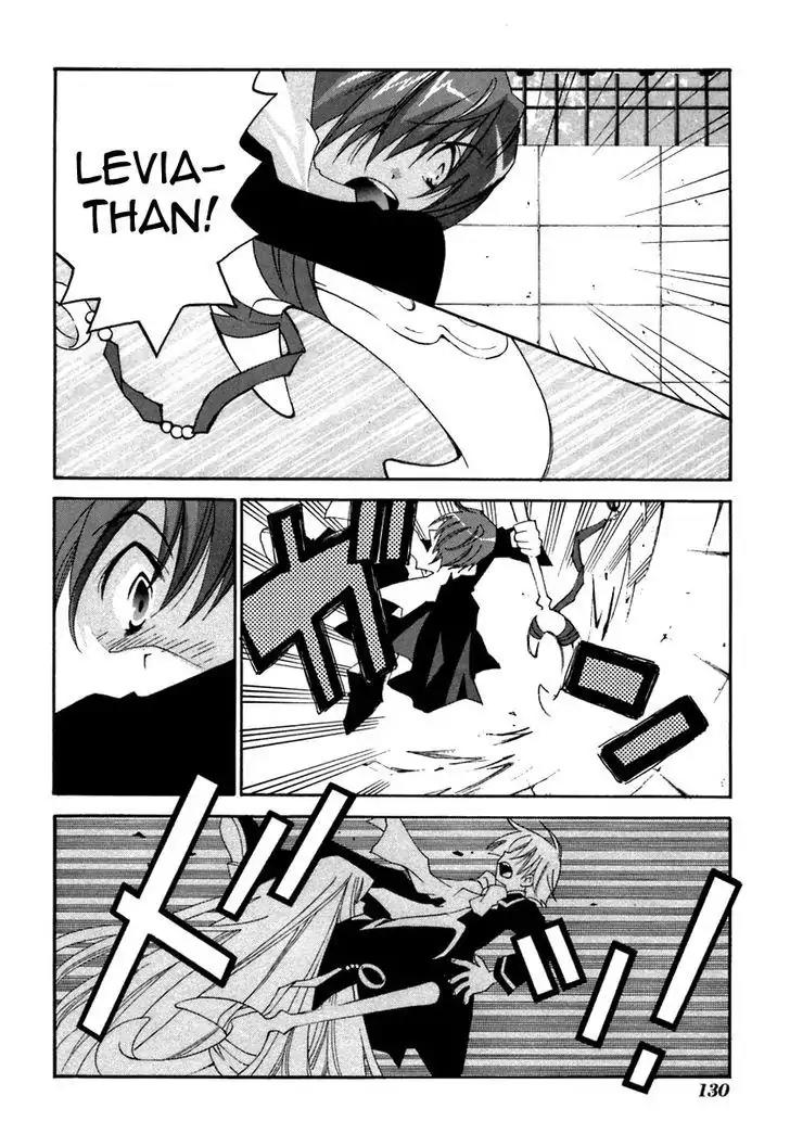 Matantei Loki Ragnarok Chapter 20 page 4 - Chapter 20: The Carnival*
