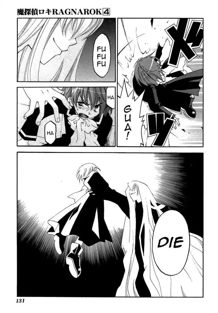 Matantei Loki Ragnarok Chapter 20 page 5 - Chapter 20: The Carnival*