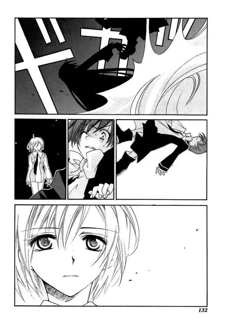 Matantei Loki Ragnarok Chapter 20 page 6 - Chapter 20: The Carnival*