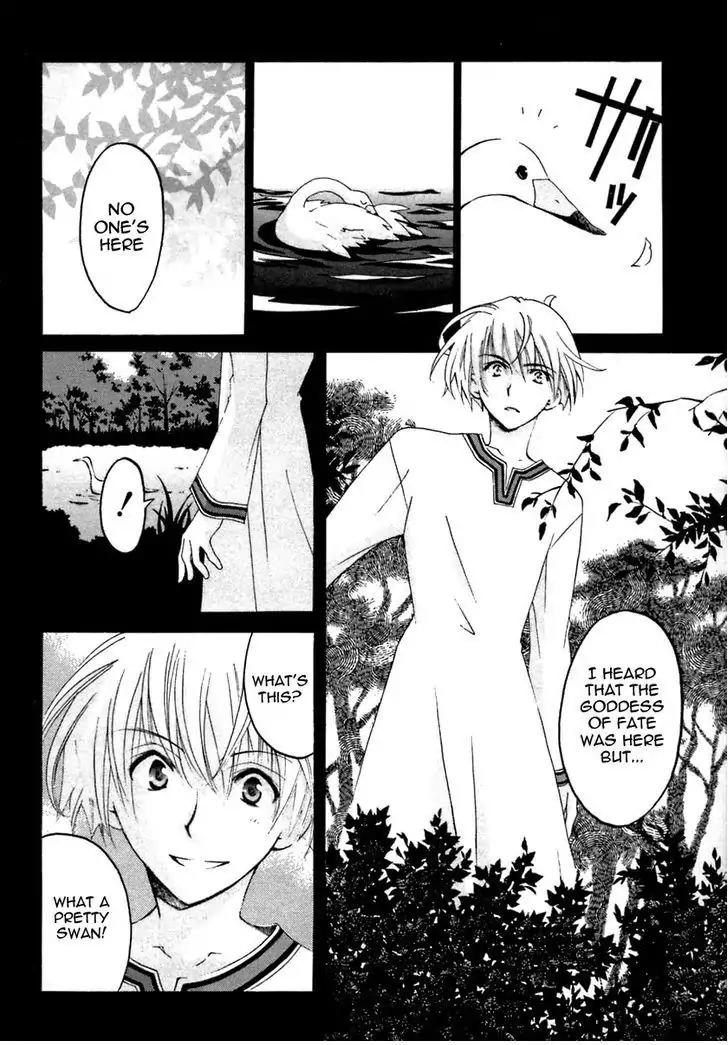 Matantei Loki Ragnarok Chapter 20 page 9 - Chapter 20: The Carnival*