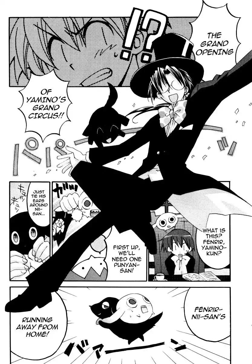 Matantei Loki Ragnarok Chapter 21 page 11 - Chapter 21: Ocean