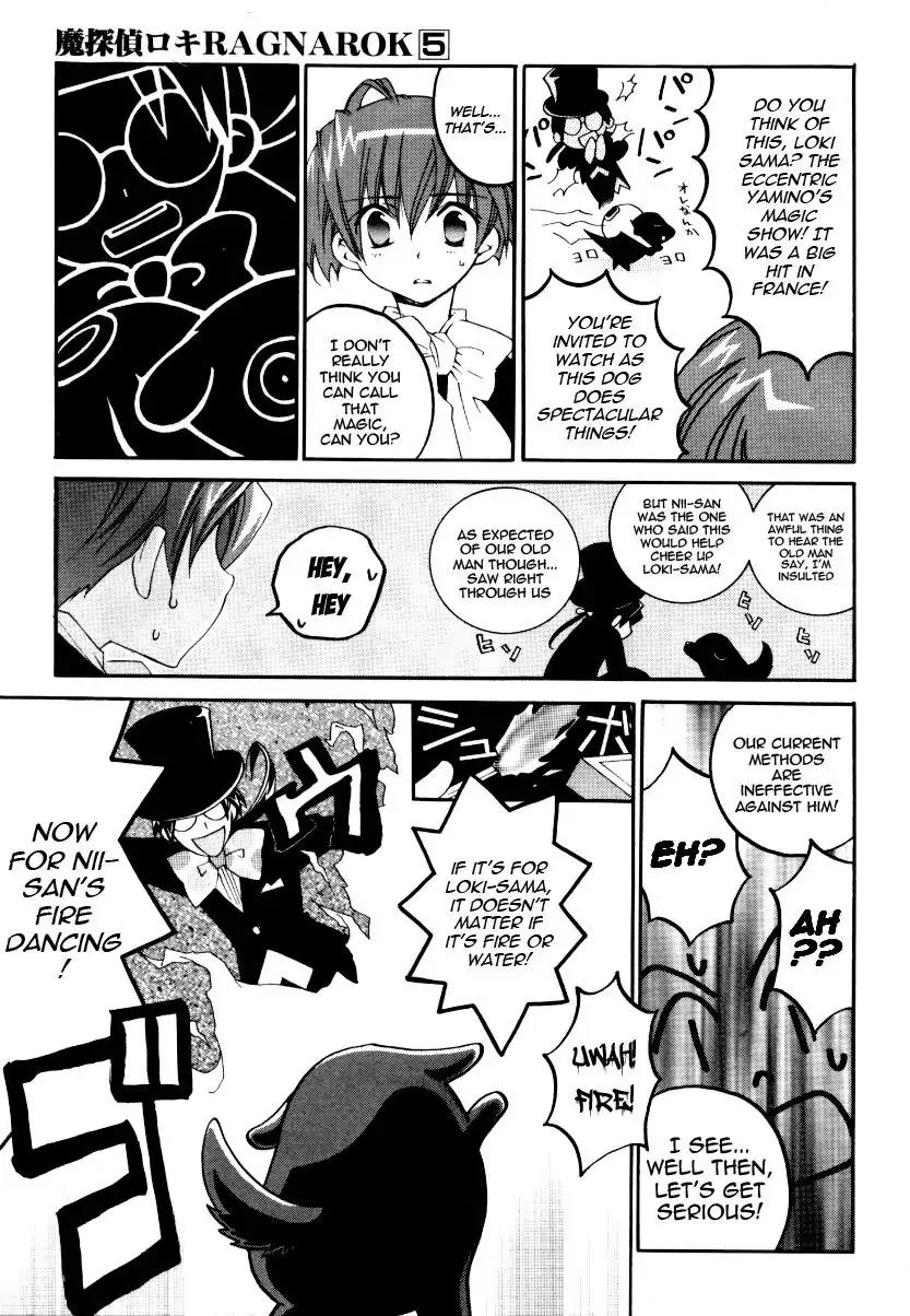 Matantei Loki Ragnarok Chapter 21 page 12 - Chapter 21: Ocean