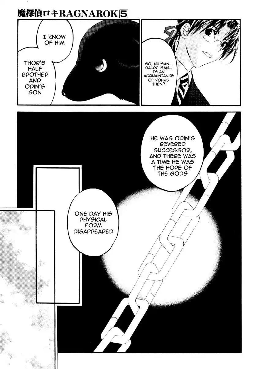 Matantei Loki Ragnarok Chapter 21 page 20 - Chapter 21: Ocean