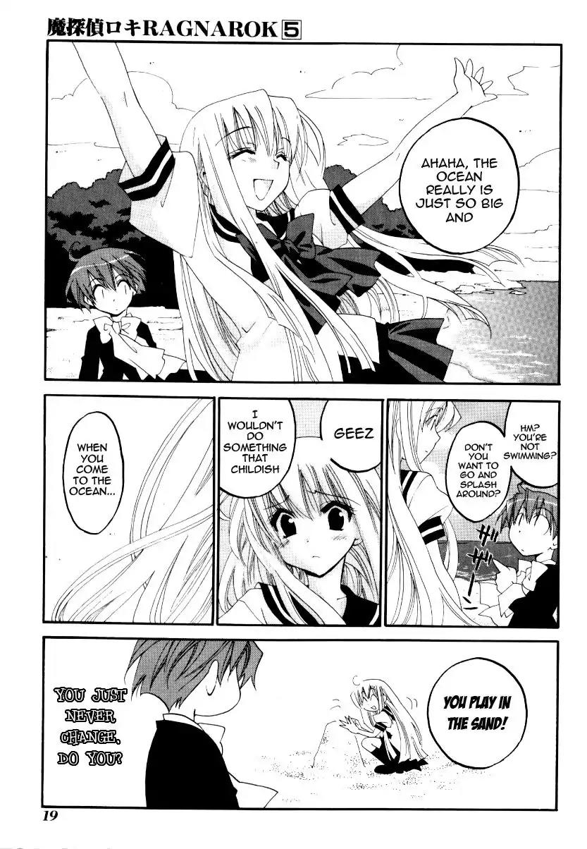 Matantei Loki Ragnarok Chapter 21 page 22 - Chapter 21: Ocean