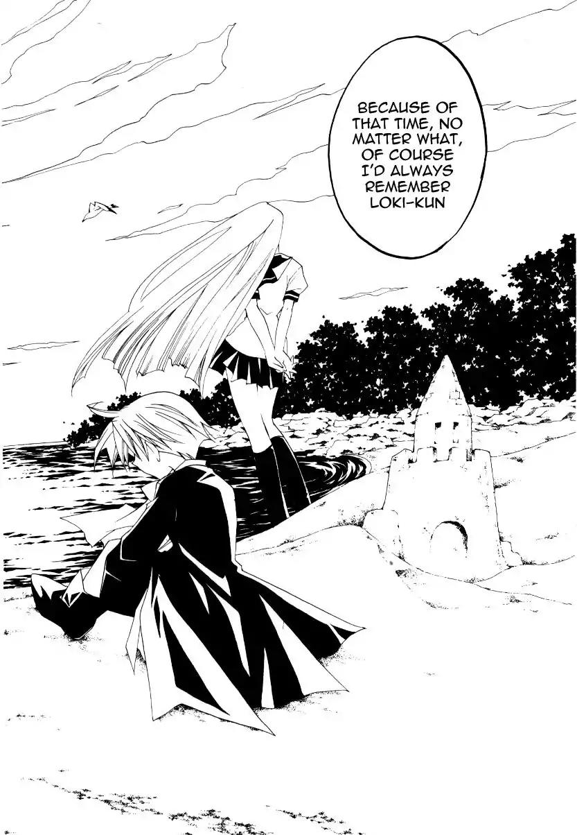 Matantei Loki Ragnarok Chapter 21 page 25 - Chapter 21: Ocean