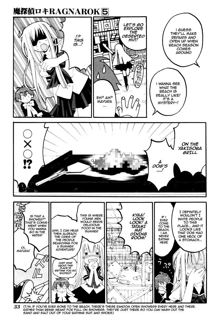 Matantei Loki Ragnarok Chapter 22 page 7 - Chapter 22: Hawks
