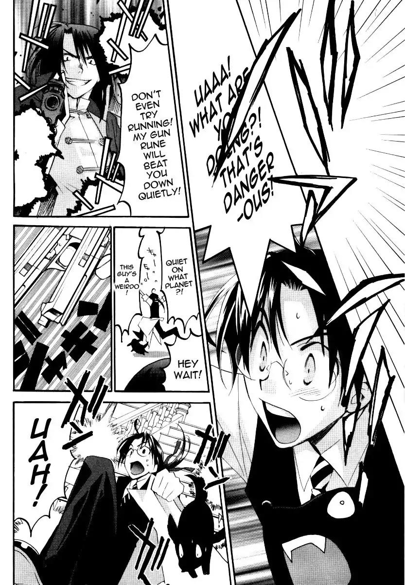 Matantei Loki Ragnarok Chapter 23 page 11 - Chapter 23: Frontier