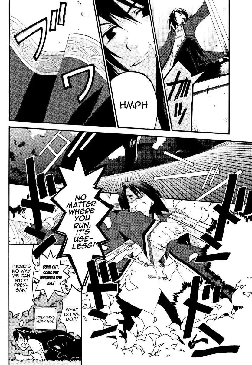 Matantei Loki Ragnarok Chapter 23 page 13 - Chapter 23: Frontier