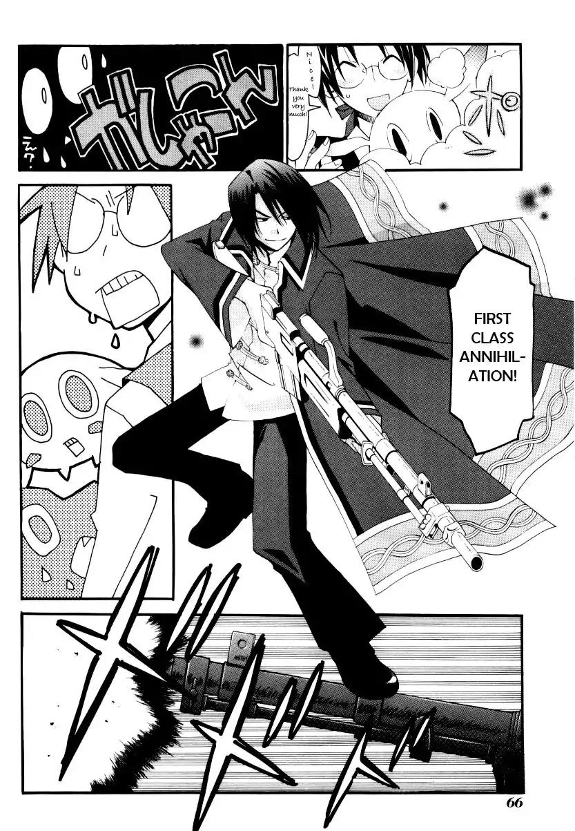 Matantei Loki Ragnarok Chapter 23 page 15 - Chapter 23: Frontier
