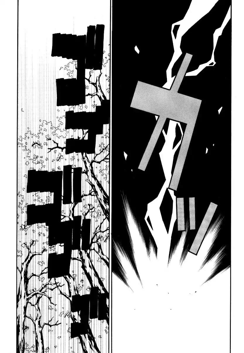 Matantei Loki Ragnarok Chapter 23 page 18 - Chapter 23: Frontier