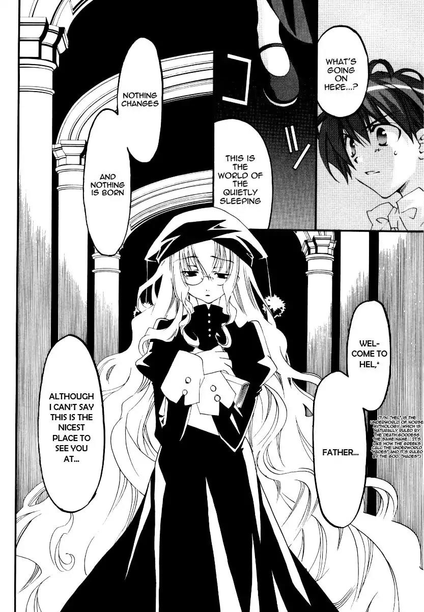 Matantei Loki Ragnarok Chapter 23 page 23 - Chapter 23: Frontier