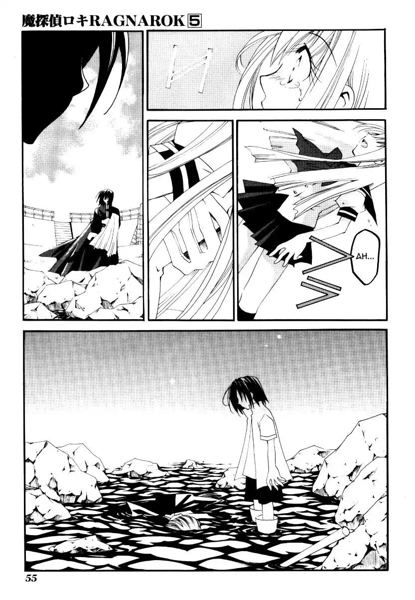 Matantei Loki Ragnarok Chapter 23 page 4 - Chapter 23: Frontier