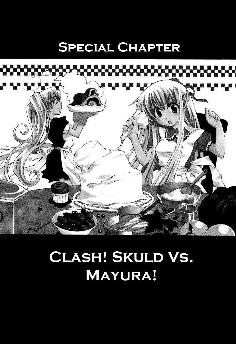 Matantei Loki Ragnarok Chapter 24.5 page 1 - Chapter 24.5: Clash! Skuld Vs. Mayura!