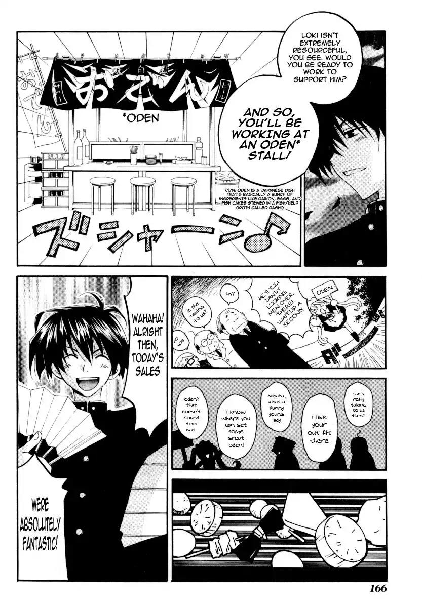 Matantei Loki Ragnarok Chapter 24.5 page 10 - Chapter 24.5: Clash! Skuld Vs. Mayura!