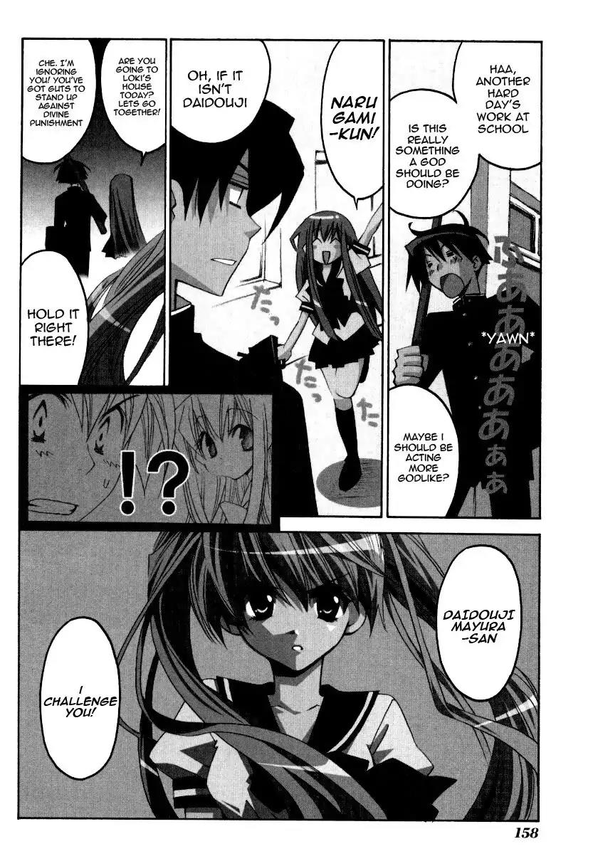 Matantei Loki Ragnarok Chapter 24.5 page 2 - Chapter 24.5: Clash! Skuld Vs. Mayura!