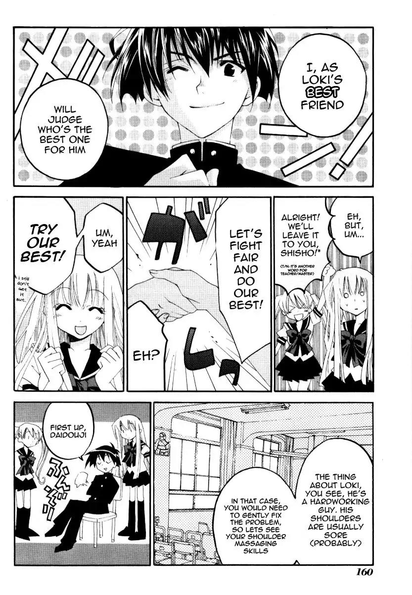 Matantei Loki Ragnarok Chapter 24.5 page 4 - Chapter 24.5: Clash! Skuld Vs. Mayura!