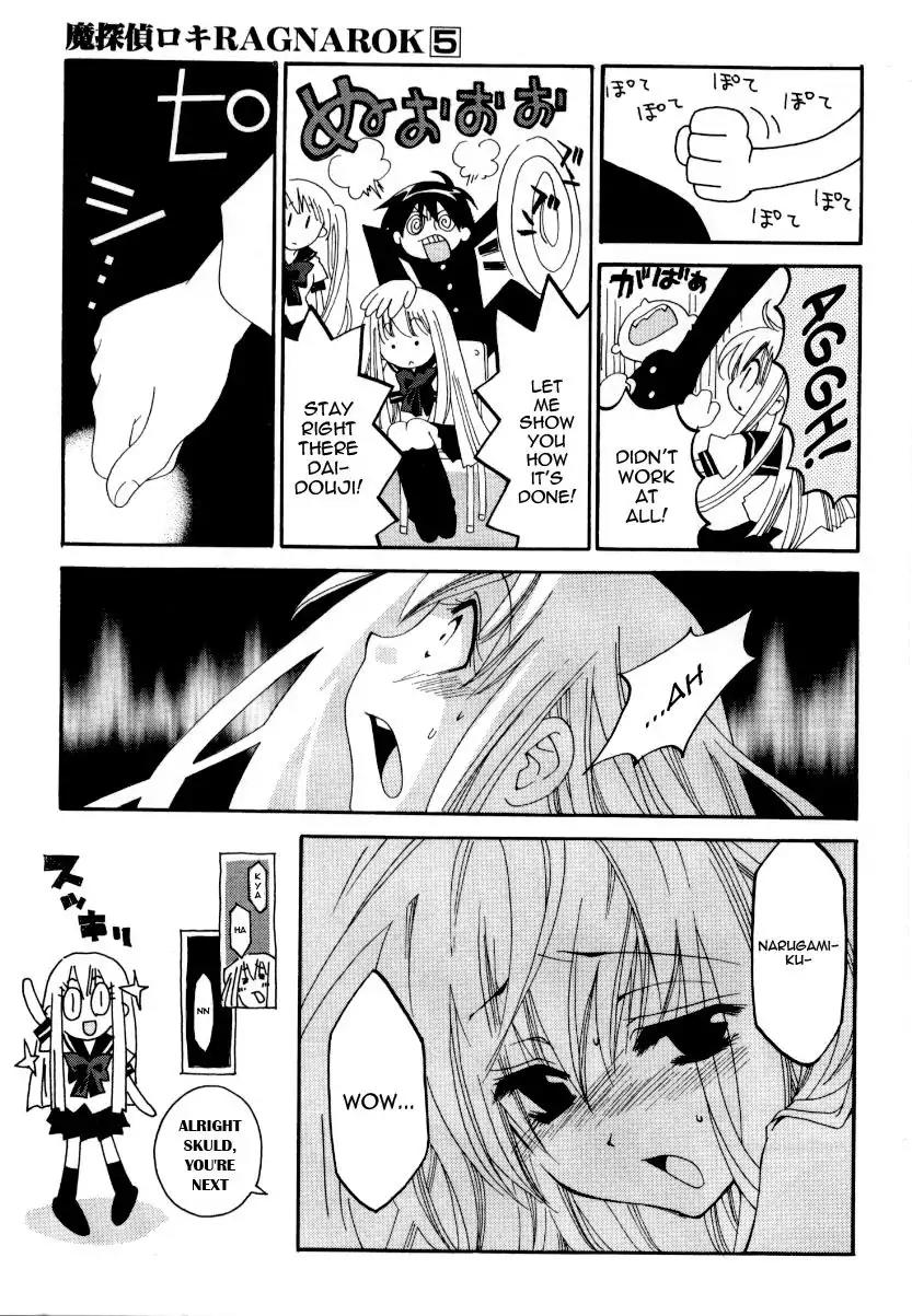 Matantei Loki Ragnarok Chapter 24.5 page 5 - Chapter 24.5: Clash! Skuld Vs. Mayura!