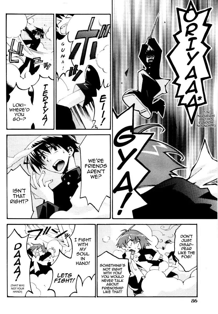 Matantei Loki Ragnarok Chapter 24 page 12 - Chapter 24: Long Road