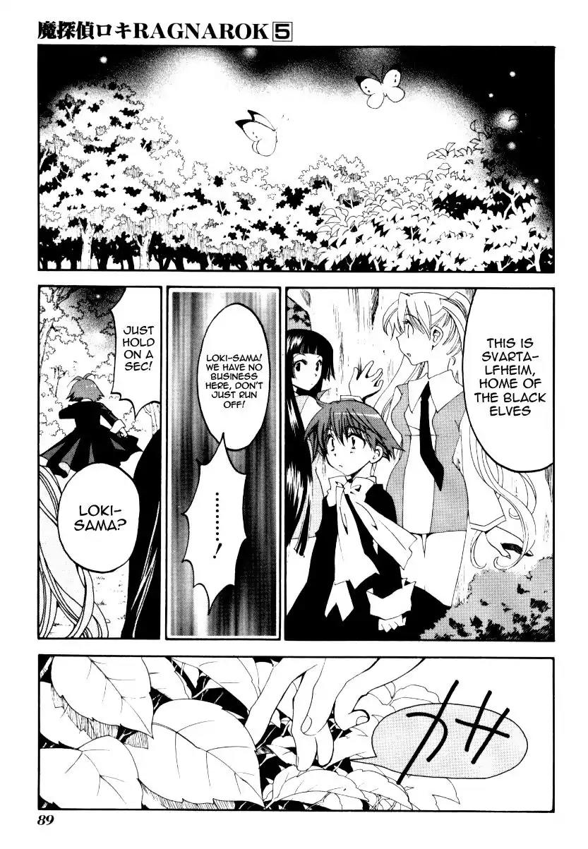Matantei Loki Ragnarok Chapter 24 page 15 - Chapter 24: Long Road