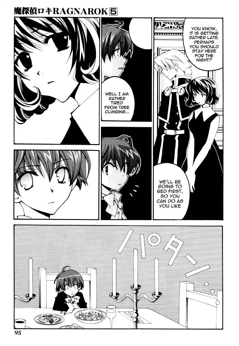 Matantei Loki Ragnarok Chapter 24 page 21 - Chapter 24: Long Road