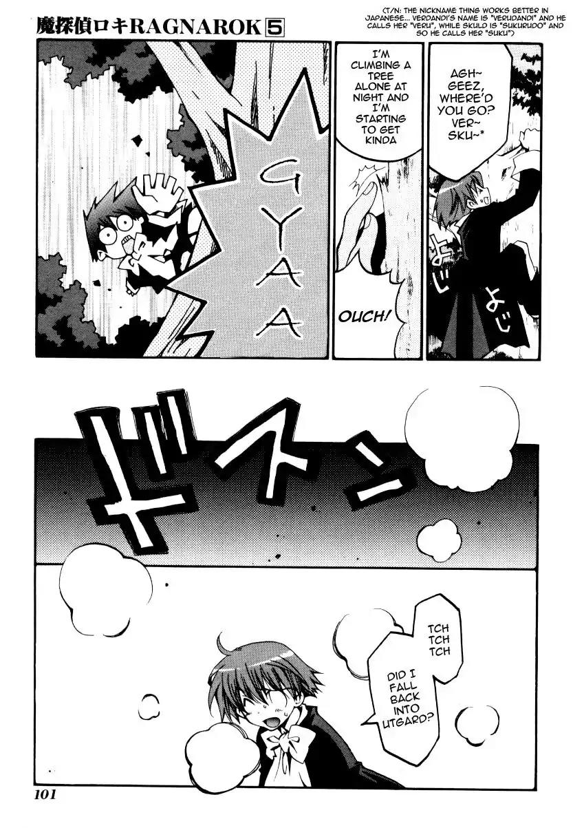 Matantei Loki Ragnarok Chapter 24 page 27 - Chapter 24: Long Road