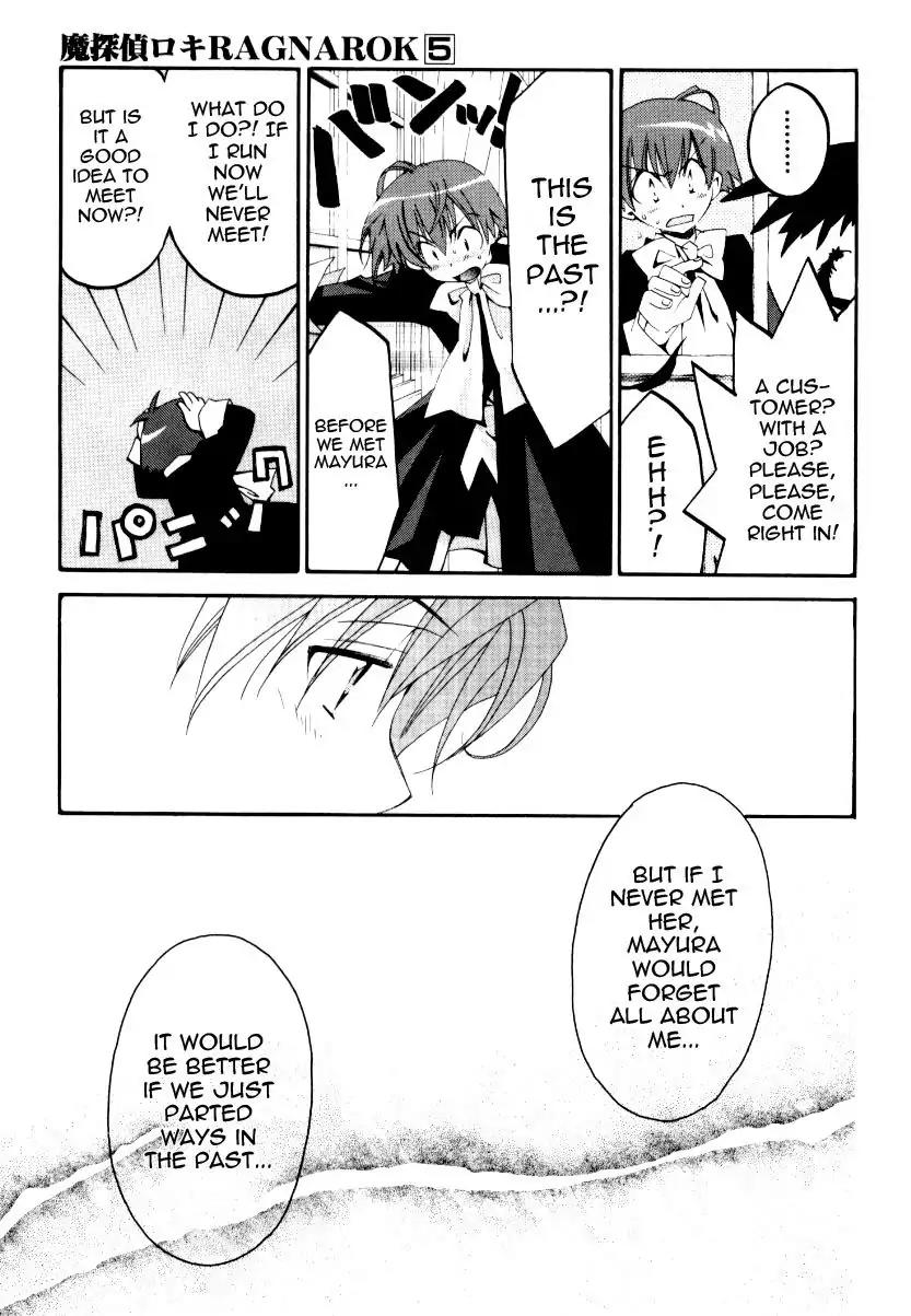 Matantei Loki Ragnarok Chapter 24 page 29 - Chapter 24: Long Road