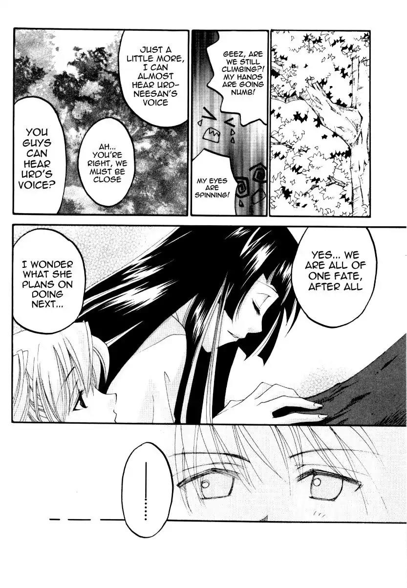 Matantei Loki Ragnarok Chapter 24 page 32 - Chapter 24: Long Road