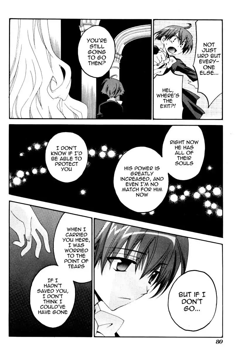 Matantei Loki Ragnarok Chapter 24 page 6 - Chapter 24: Long Road