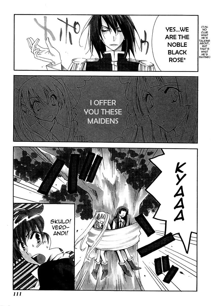 Matantei Loki Ragnarok Chapter 25 page 1 - Chapter 25