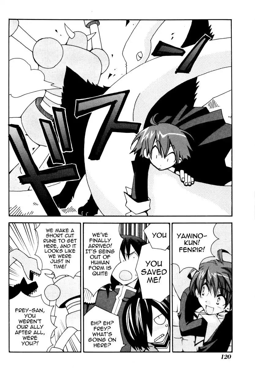 Matantei Loki Ragnarok Chapter 25 page 10 - Chapter 25