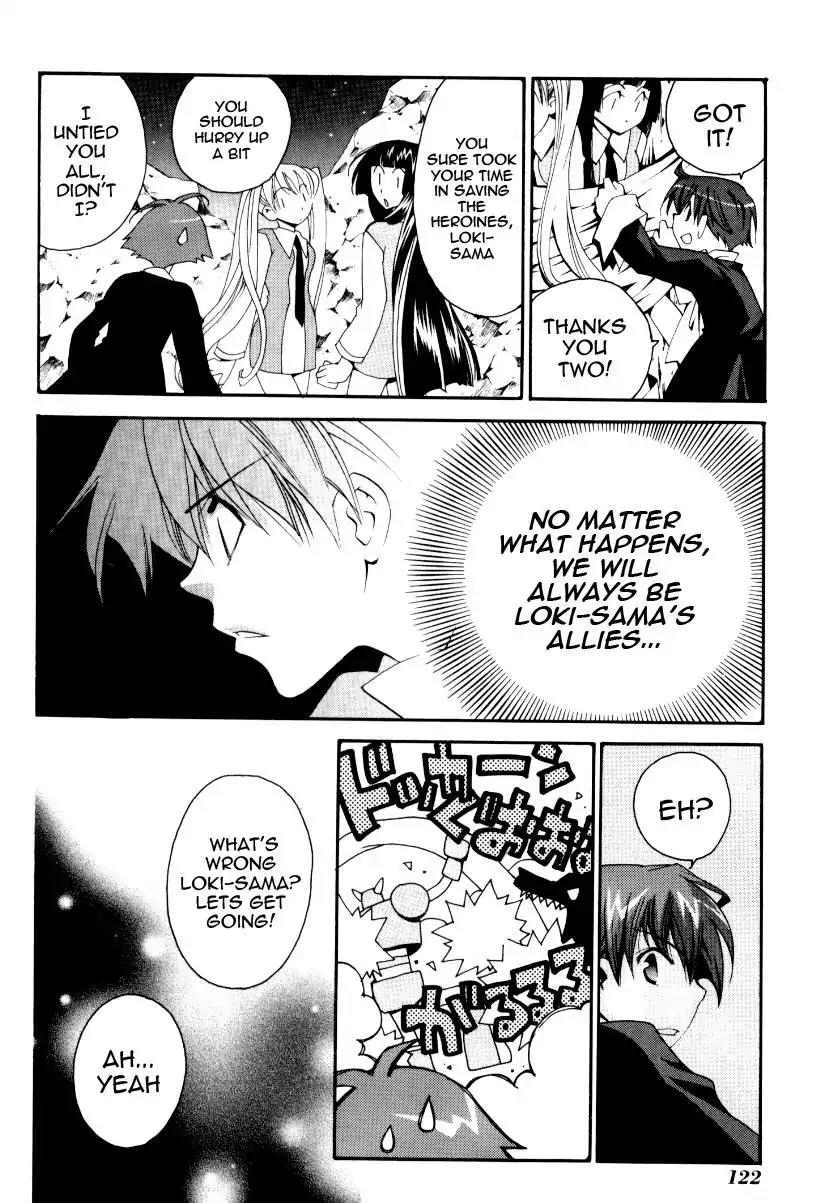 Matantei Loki Ragnarok Chapter 25 page 12 - Chapter 25