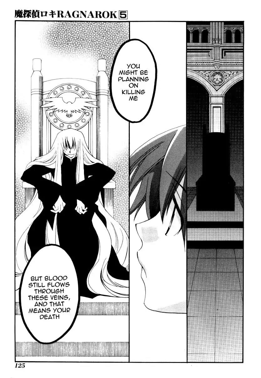 Matantei Loki Ragnarok Chapter 25 page 15 - Chapter 25