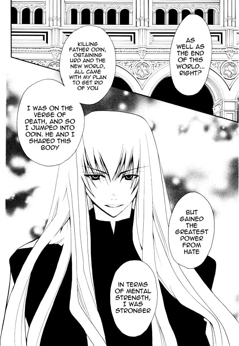 Matantei Loki Ragnarok Chapter 25 page 16 - Chapter 25