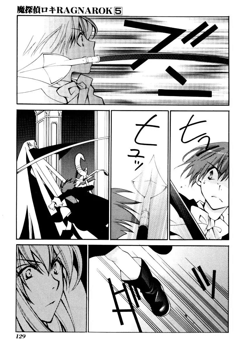 Matantei Loki Ragnarok Chapter 25 page 19 - Chapter 25