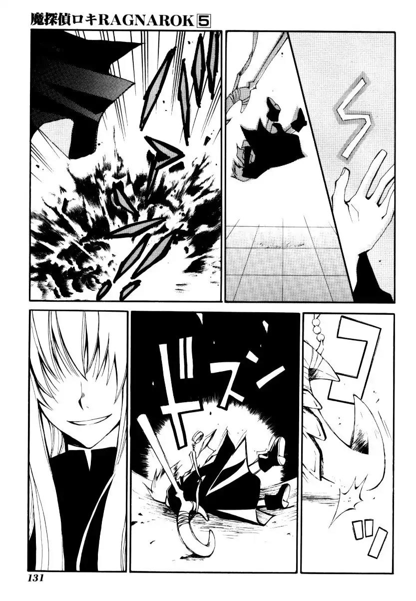 Matantei Loki Ragnarok Chapter 25 page 21 - Chapter 25