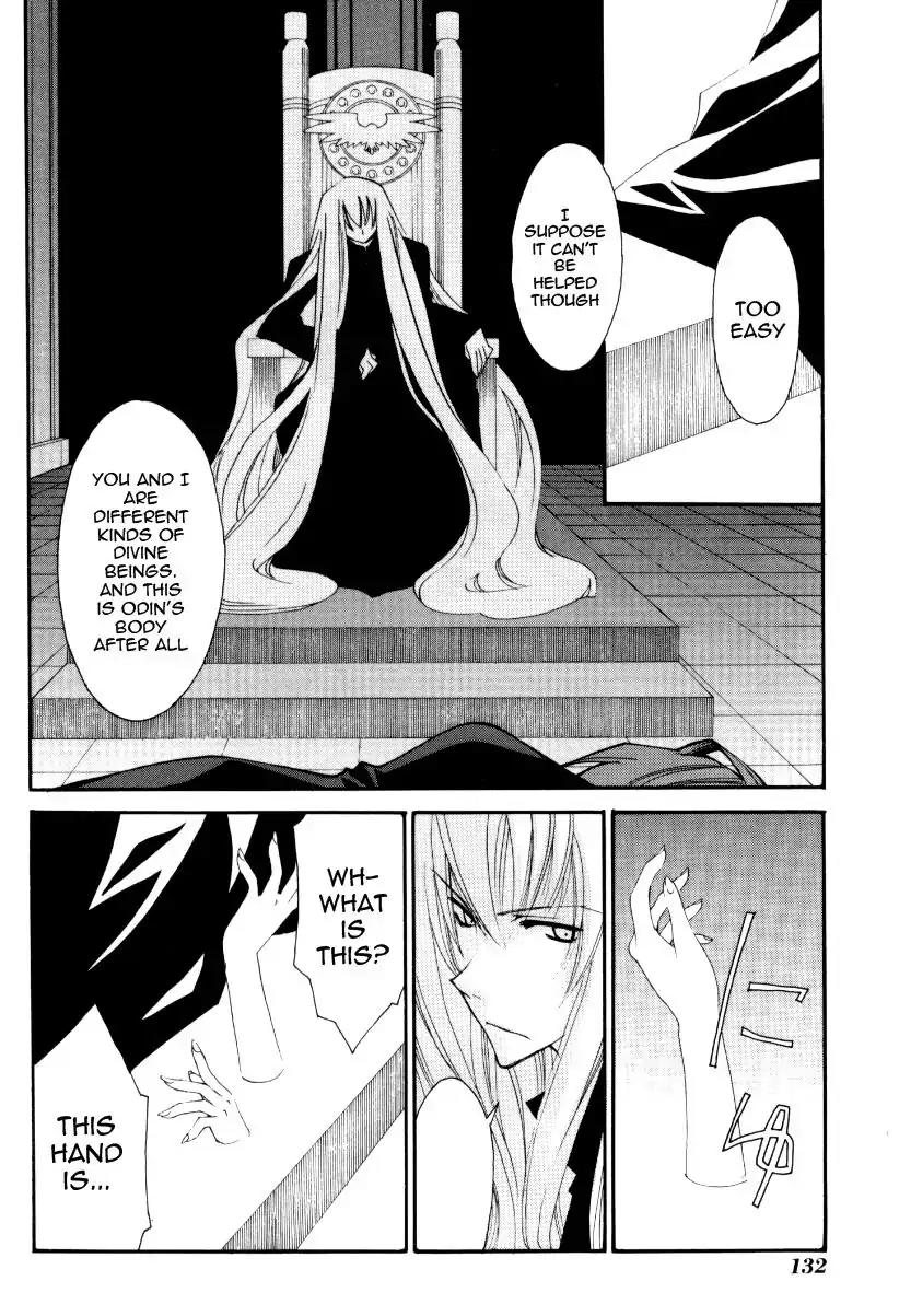 Matantei Loki Ragnarok Chapter 25 page 22 - Chapter 25