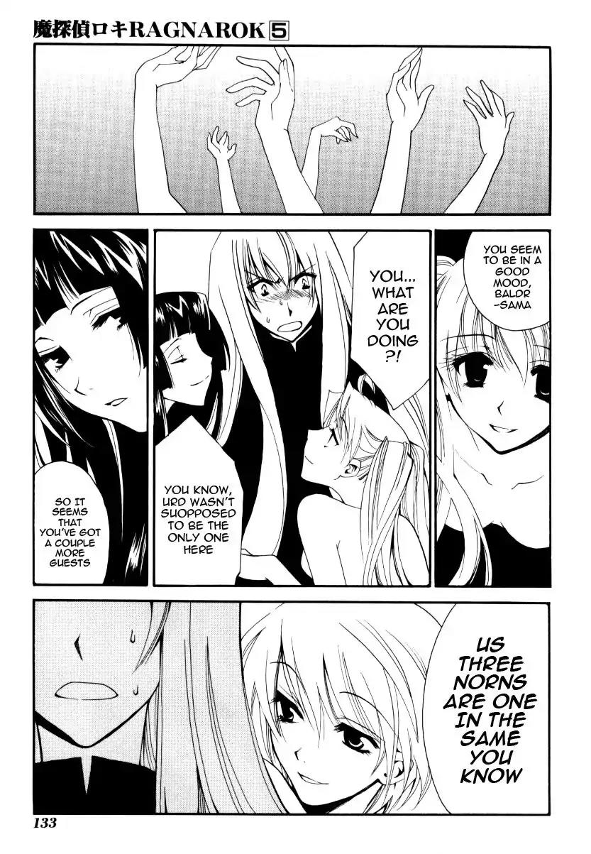 Matantei Loki Ragnarok Chapter 25 page 23 - Chapter 25