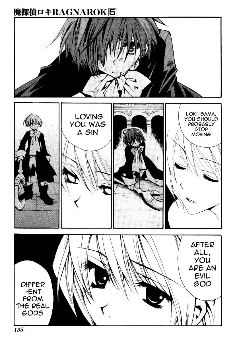 Matantei Loki Ragnarok Chapter 25 page 25 - Chapter 25