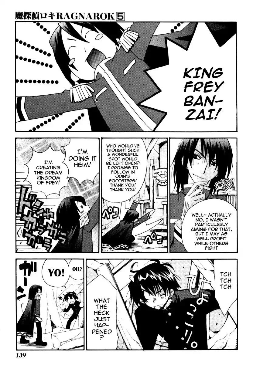 Matantei Loki Ragnarok Chapter 25 page 29 - Chapter 25