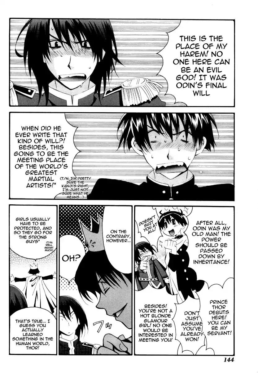 Matantei Loki Ragnarok Chapter 25 page 34 - Chapter 25