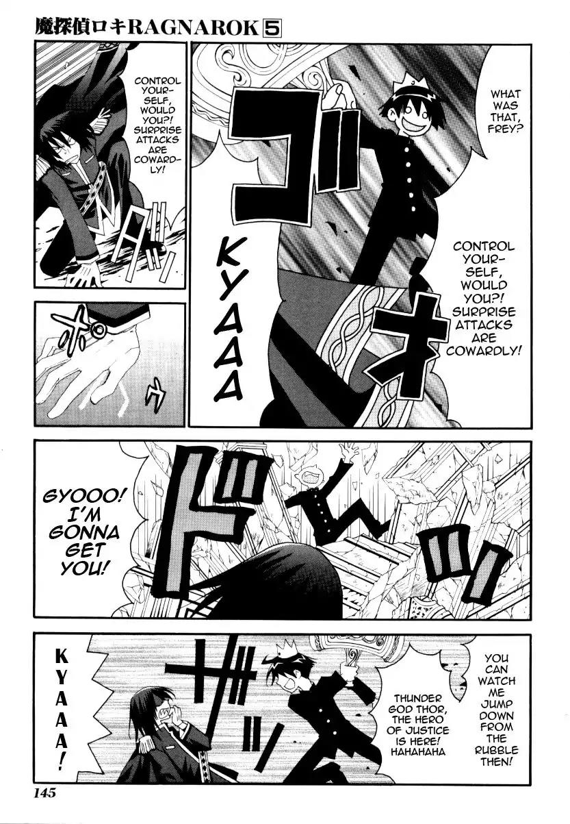 Matantei Loki Ragnarok Chapter 25 page 35 - Chapter 25