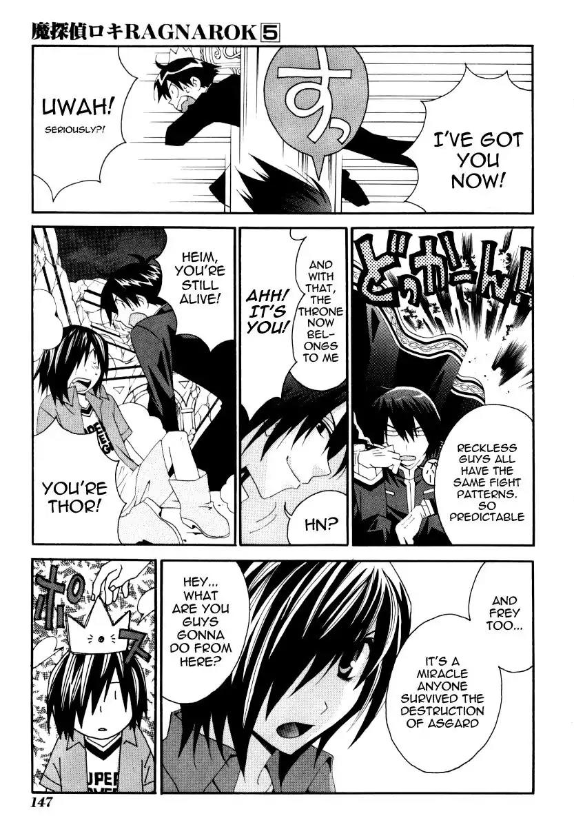 Matantei Loki Ragnarok Chapter 25 page 37 - Chapter 25