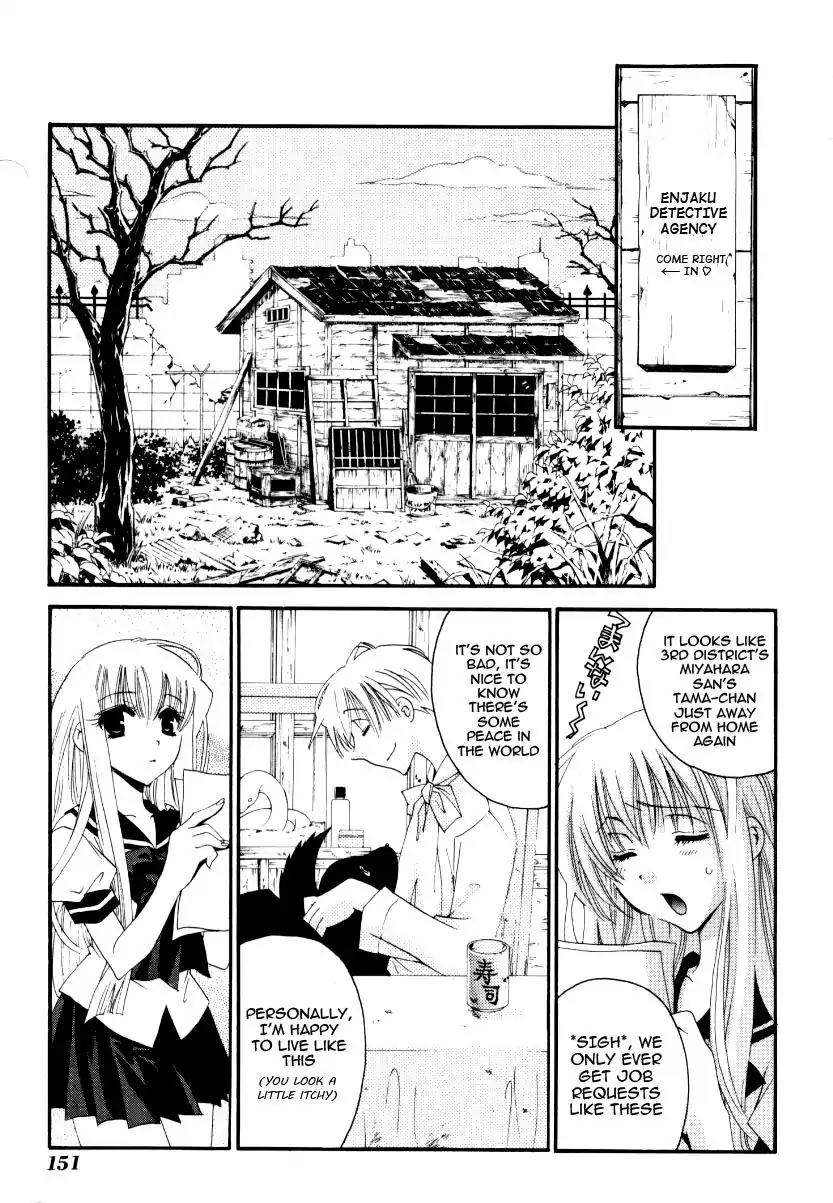 Matantei Loki Ragnarok Chapter 25 page 41 - Chapter 25