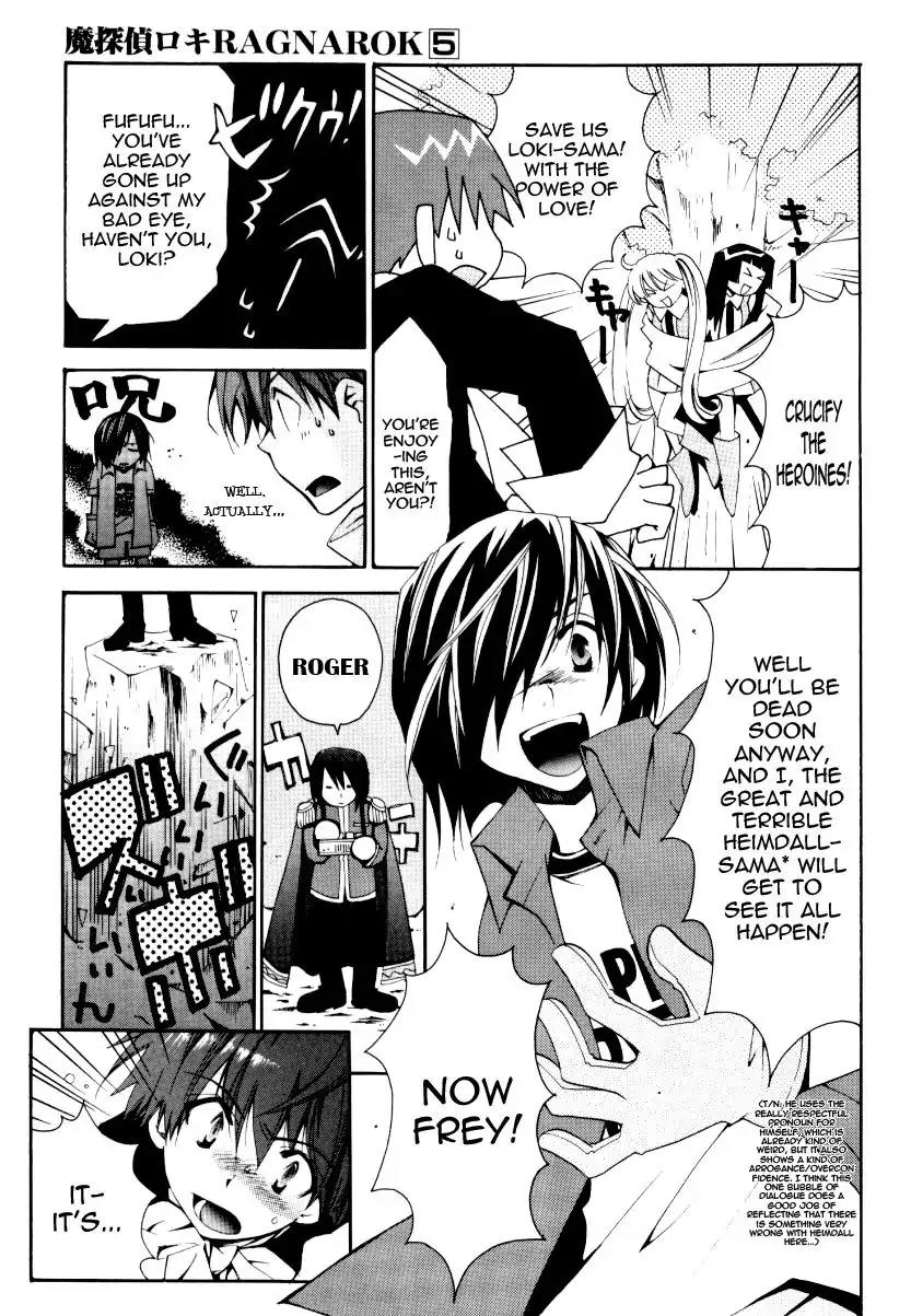 Matantei Loki Ragnarok Chapter 25 page 5 - Chapter 25