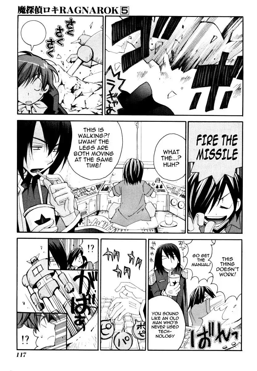 Matantei Loki Ragnarok Chapter 25 page 7 - Chapter 25