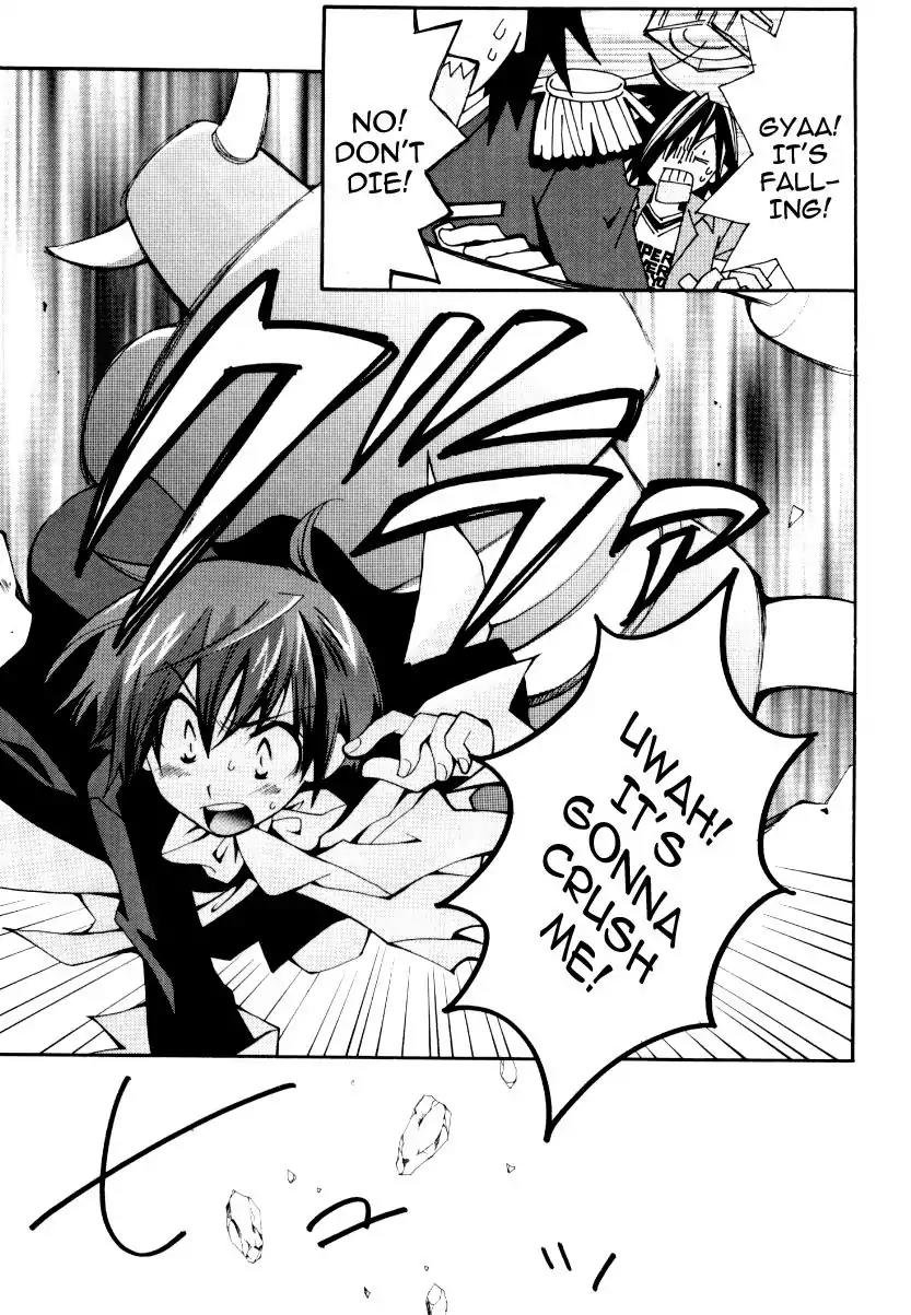 Matantei Loki Ragnarok Chapter 25 page 9 - Chapter 25