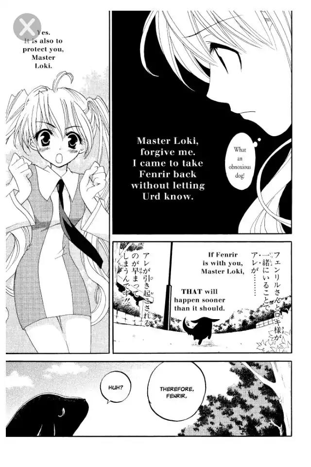 Matantei Loki Ragnarok Chapter 3 page 7 - Chapter 3: Pets Are Family