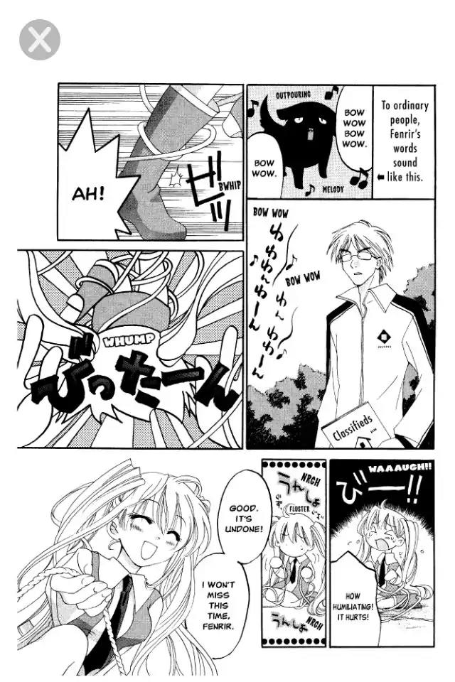Matantei Loki Ragnarok Chapter 3 page 9 - Chapter 3: Pets Are Family