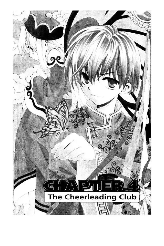Matantei Loki Ragnarok Chapter 4 page 1 - Chapter 4: The Cheerleading Club