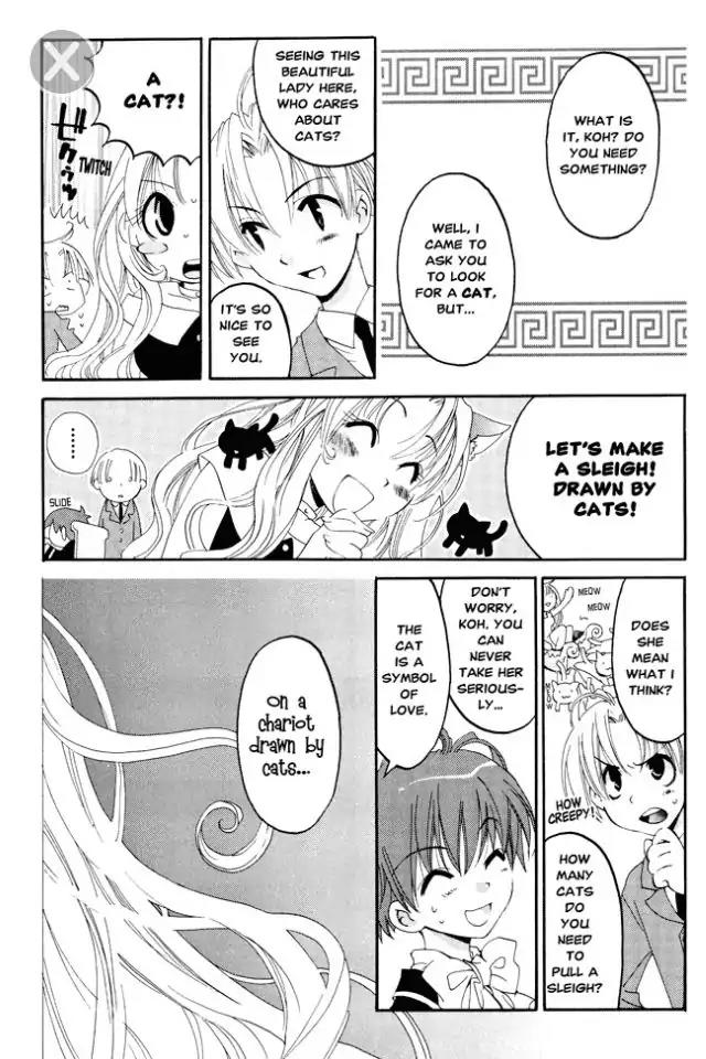 Matantei Loki Ragnarok Chapter 5 page 12 - Chapter 5: The Ghost of Cat Mansion